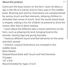 Load image into Gallery viewer, Busy tractor kids book